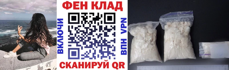 АМФ VHQ  kraken сайт  Дорогобуж  магазин продажи наркотиков 