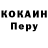 КЕТАМИН VHQ Josh Manton