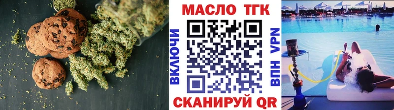 blacksprut как войти  Дорогобуж  Cannafood конопля 