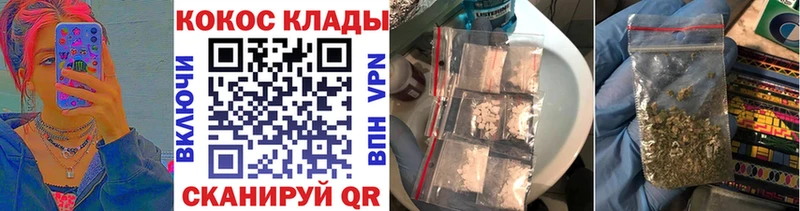 КОКАИН 99%  Дорогобуж 