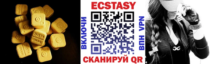 Экстази XTC  hydra онион  Дорогобуж  наркота 