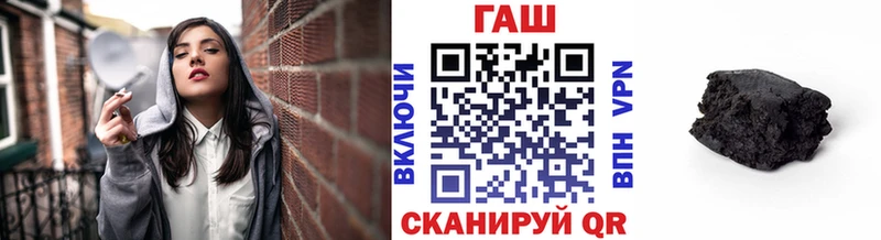 ГАШ гарик  Дорогобуж 