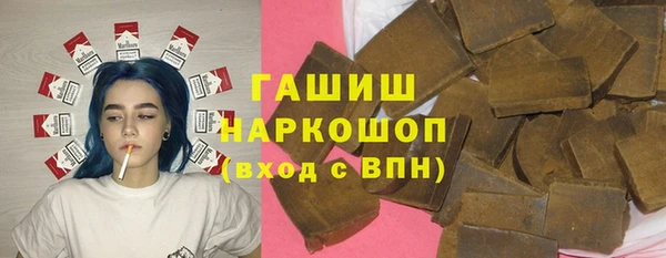 меф VHQ Аркадак