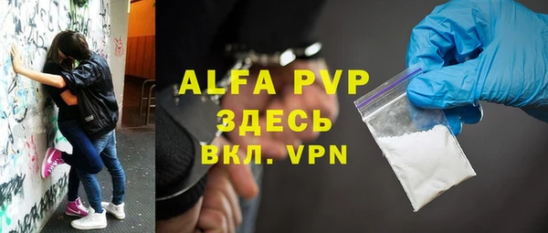 первитин Алзамай