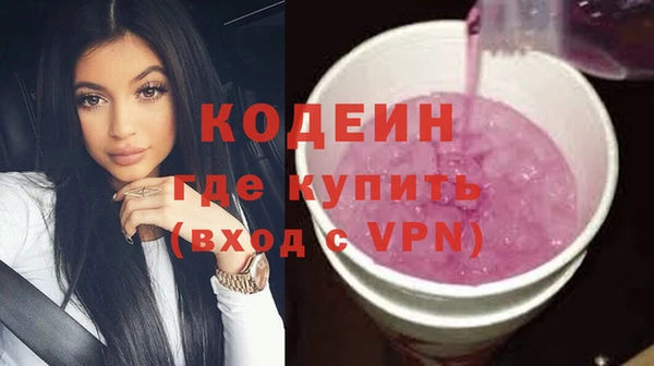 метадон Армянск