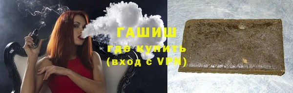 метадон Армянск