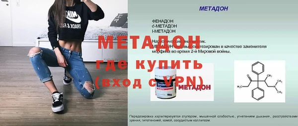 меф VHQ Аркадак