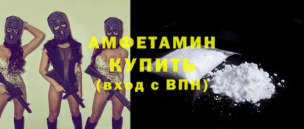 метадон Армянск
