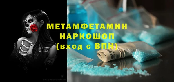 первитин Алзамай