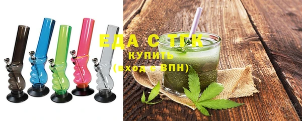 меф VHQ Аркадак