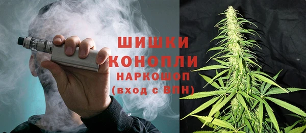 синтетический гашиш Арсеньев