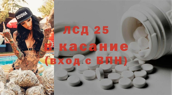 синтетический гашиш Арсеньев