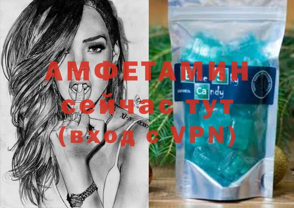 синтетический гашиш Арсеньев