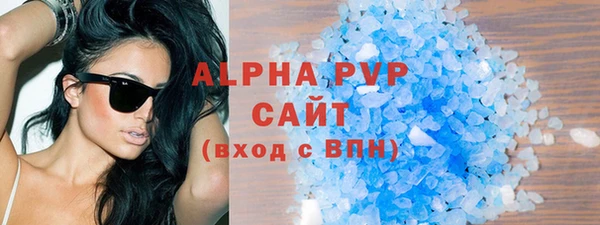 меф VHQ Аркадак