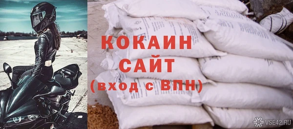 кокаин Алексеевка