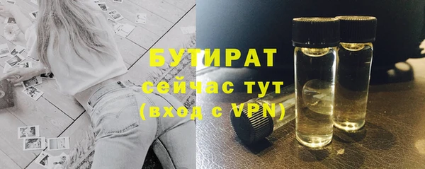 синтетический гашиш Арсеньев