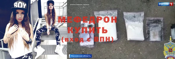метадон Армянск