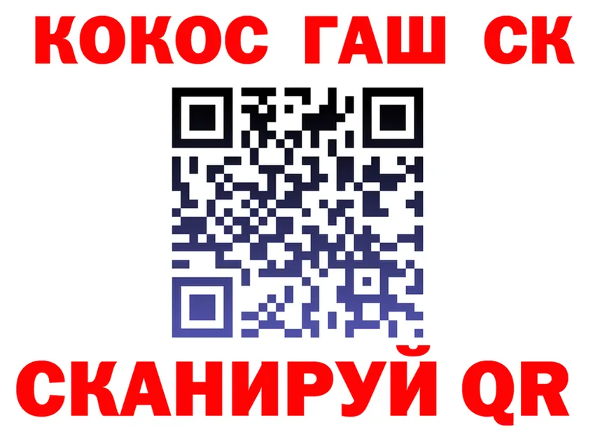 АМФ Розовый ТОР это гидра Дорогобуж