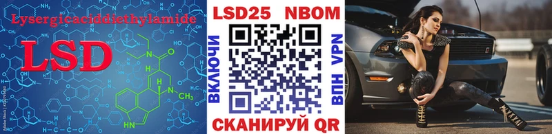 Лсд 25 экстази ecstasy  Дорогобуж 