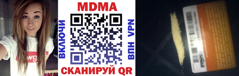 МДМА VHQ  Дорогобуж 