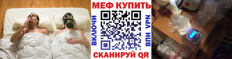 кракен зеркало Дорогобуж МЕФ кристаллы