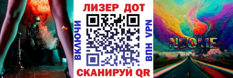 это телеграм  наркотики  Дорогобуж  Марки NBOMe 1500мкг 