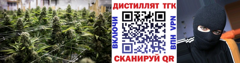 ТГК вейп с тгк  Дорогобуж 
