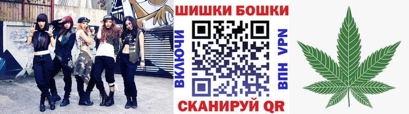 Каннабис THC 21%  Дорогобуж 